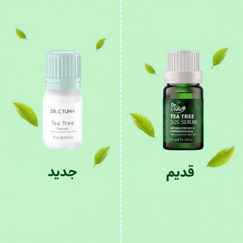 سرم ضد جوش درخت چای فارماسی 5 سرم ضد جوش درخت چای فارماسی