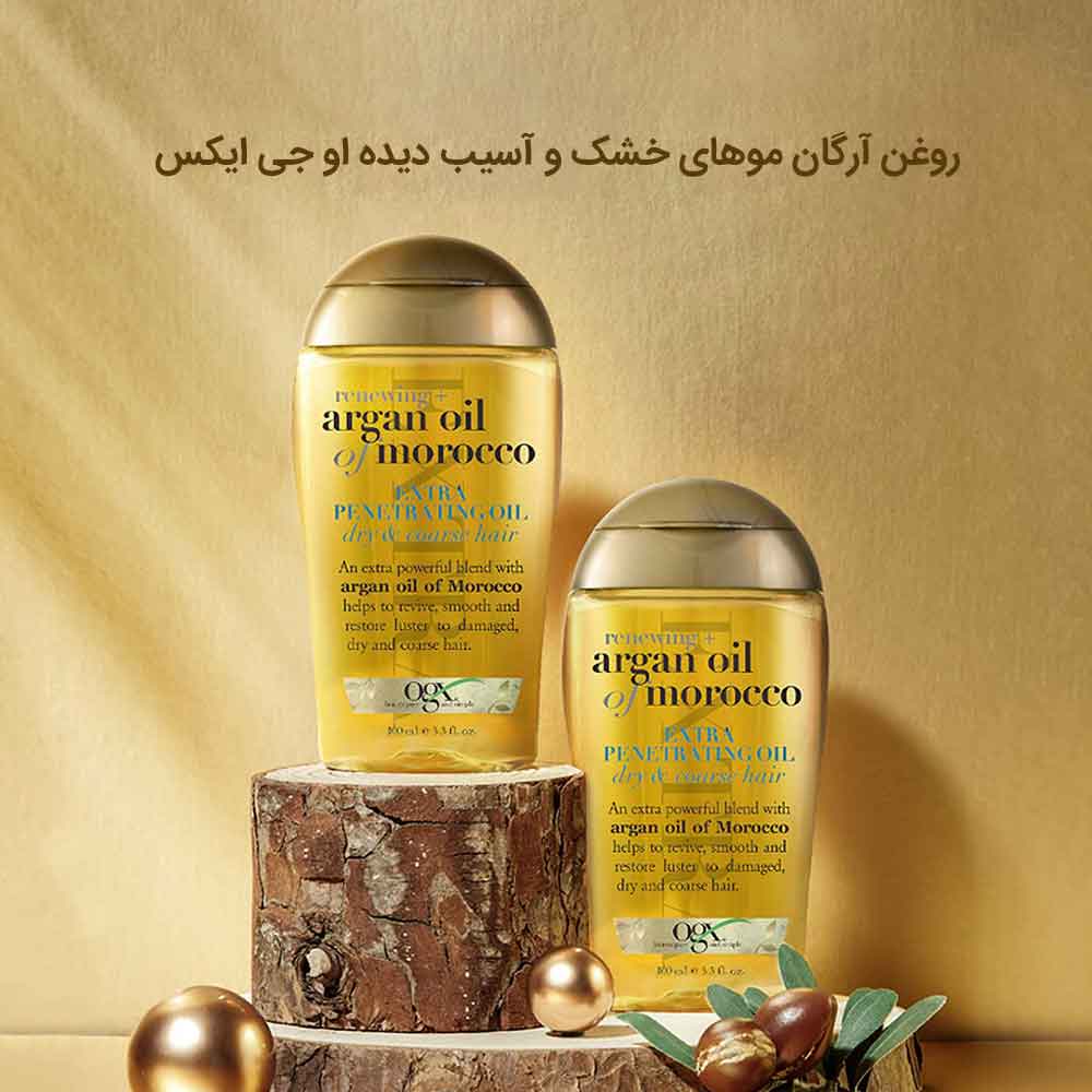 روغن آرگان او جی ایکس OGX مدل EXTRA حجم 100 میل 4 روغن آرگان او جی ایکس OGX مدل EXTRA حجم 100 میل - Image 4