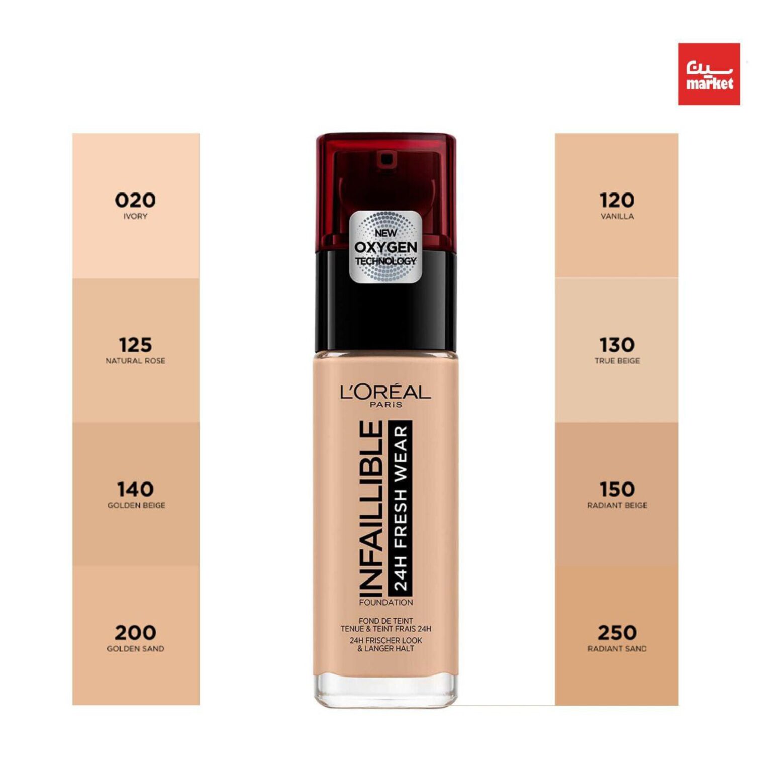 کرم پودر 32 ساعته Infallible Fresh Wear لورال 4 کرم پودر 32 ساعته Infallible Fresh Wear لورال - Image 4