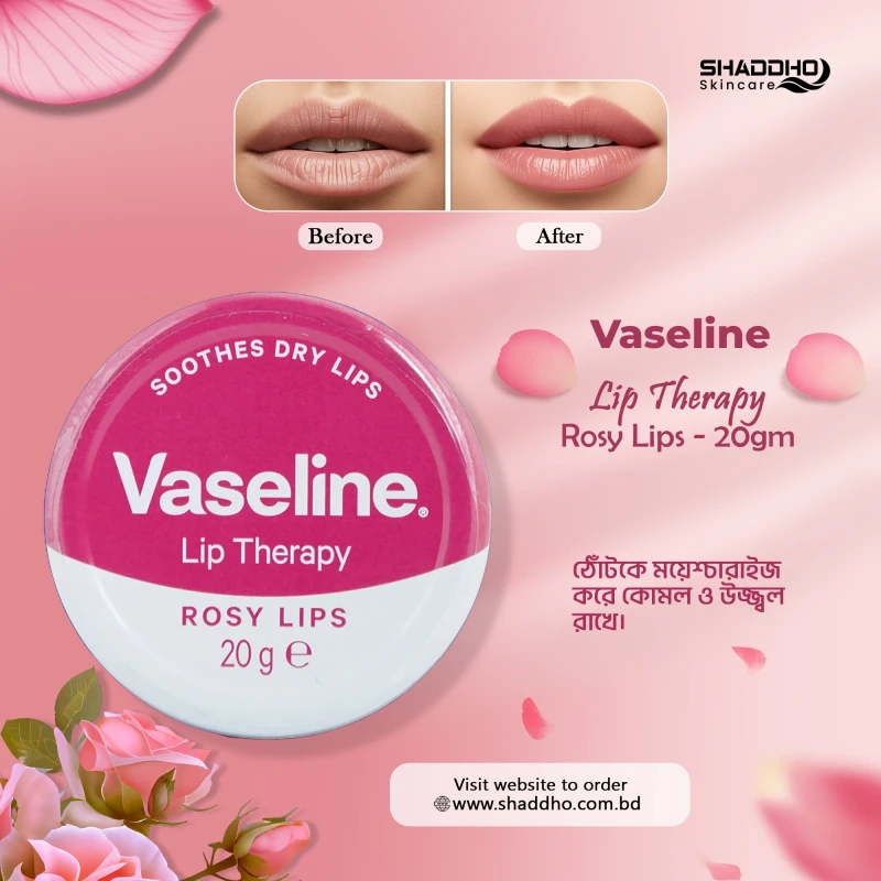 بالم لب کاسه ای عصاره گل رز 17 گرم Vaseline 4 بالم لب کاسه ای عصاره گل رز 17 گرم Vaseline - Image 4