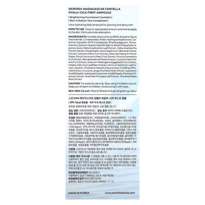 آمپول آبرسان 100 میل هیالو سیکا اسکین SKIN 1004 3 آمپول آبرسان 100 میل هیالو سیکا اسکین SKIN 1004 - Image 3