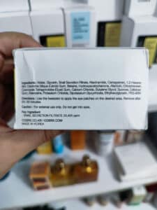 پچ دور چشم حلزون کوزارکس 10 شیوه مصرف و مواد تشکیل دهنده پچ دور چشم هیدروژلی حلزون کوزارکس