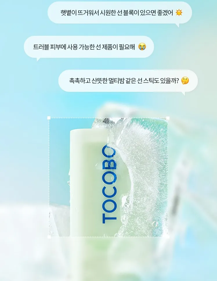 ضد آفتاب استیکی سیکا کولینگ توکوبو 3 ضد آفتاب استیکی سیکا کولینگ توکوبو - Image 3