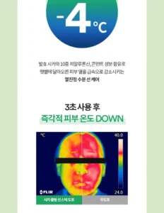 ضد آفتاب استیکی سیکا کولینگ توکوبو 14 TOCOBO Cica Cooling Sun Stick SPF 50