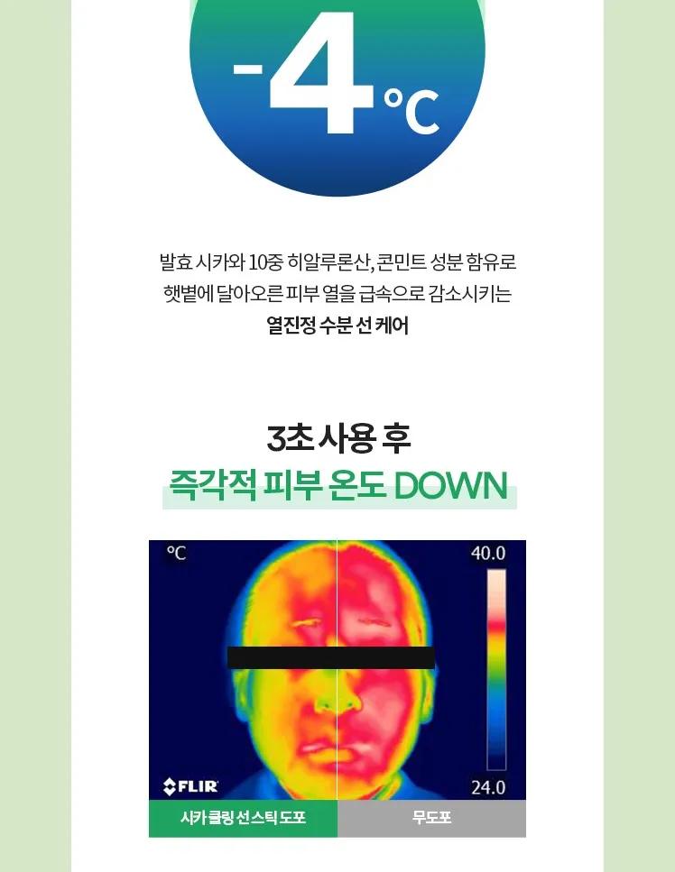 ضد آفتاب استیکی سیکا کولینگ توکوبو 5 این نظرات نشان میدهند که TOCOBO Cica Cooling Sun Stick SPF 50 به خوبی توانسته است نیازهای مصرفکنندگان را در زمینه محافظت از پوست در برابر نور خورشید و همچنین ارائه یک تجربه استفاده راحت و خوشایند برآورده کند. با این حال، همانند هر محصول دیگری، تجربیات مصرفکنندگان میتواند متفاوت باشد و برخی ممکن است با مشکلات جزئی مواجه شوند.