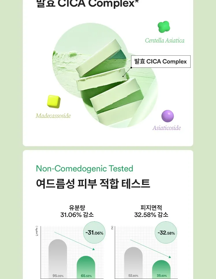 ضد آفتاب استیکی سیکا کولینگ توکوبو 6 ضد آفتاب استیکی سیکا کولینگ توکوبو - Image 6