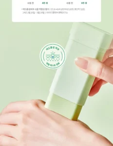 ضد آفتاب استیکی سیکا کولینگ توکوبو 12 ضد آفتاب استیکی سیکا کولینگ توکوبو