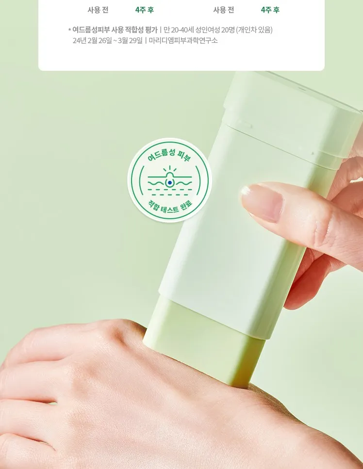 ضد آفتاب استیکی سیکا کولینگ توکوبو 7 ضد آفتاب استیکی سیکا کولینگ توکوبو