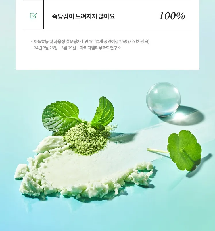 ضد آفتاب استیکی سیکا کولینگ توکوبو 8 ضد آفتاب استیکی سیکا کولینگ توکوبو - Image 8