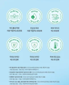 ضد آفتاب استیکی سیکا کولینگ توکوبو 13 TOCOBO Cica Cooling Sun Stick SPF 50