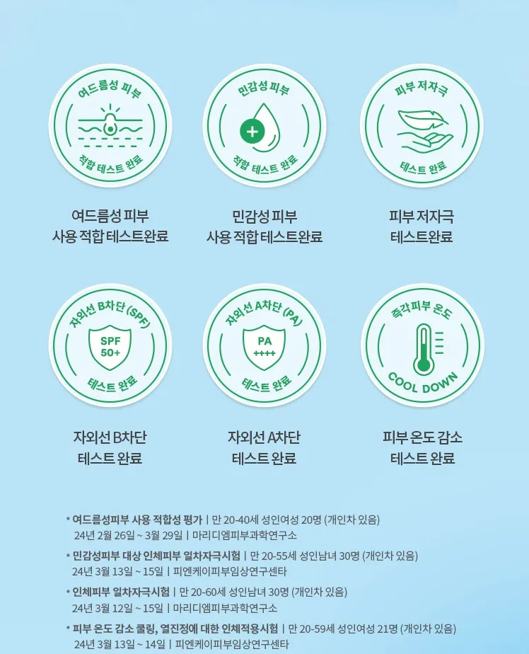 ضد آفتاب استیکی سیکا کولینگ توکوبو 9 TOCOBO Cica Cooling Sun Stick SPF 50