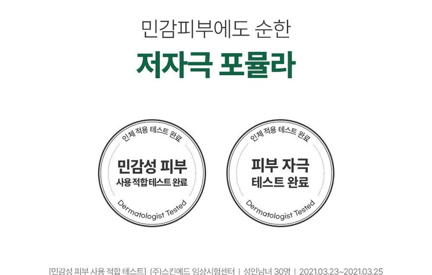 ضد آفتاب تسکین دهنده گودال حاوی هوتوینیا کورداتا 50 میلی لیتر 9 ضد آفتاب تسکین دهنده گودال حاوی هوتوینیا کورداتا 50 میلی لیتر - Image 9