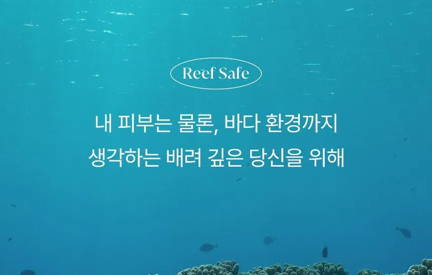 ضد آفتاب تسکین دهنده گودال حاوی هوتوینیا کورداتا 50 میلی لیتر 11 ضد آفتاب تسکین دهنده گودال حاوی هوتوینیا کورداتا 50 میلی لیتر - Image 11