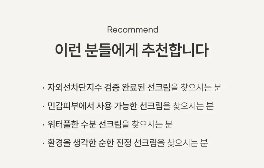 ضد آفتاب تسکین دهنده گودال حاوی هوتوینیا کورداتا 50 میلی لیتر 12 ضد آفتاب تسکین دهنده گودال حاوی هوتوینیا کورداتا 50 میلی لیتر - Image 12