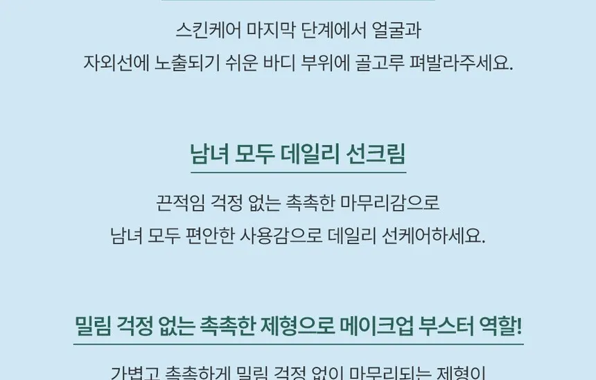 ضد آفتاب تسکین دهنده گودال حاوی هوتوینیا کورداتا 50 میلی لیتر 13 ضد آفتاب تسکین دهنده گودال حاوی هوتوینیا کورداتا 50 میلی لیتر - Image 13