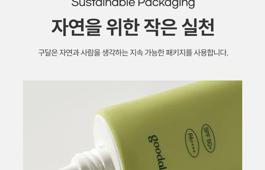 ضد آفتاب تسکین دهنده گودال حاوی هوتوینیا کورداتا 50 میلی لیتر 15 ضد آفتاب تسکین دهنده گودال حاوی هوتوینیا کورداتا 50 میلی لیتر - Image 15