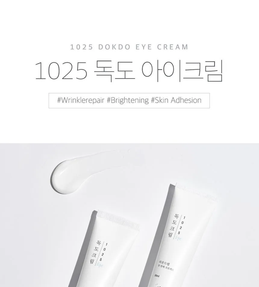 دور چشم دوکدو راندلب Round Lab 1025 Dokdo Eye Cream 9 دور چشم دوکدو راندلب Round Lab 1025 Dokdo Eye Cream - Image 9