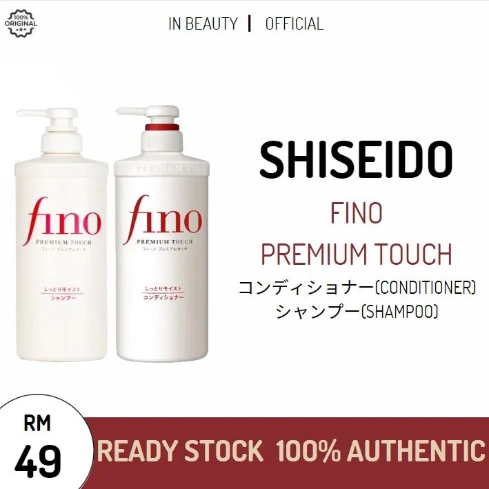 شامپو ترمیم کننده مو شیسیدو مدل فینو پرمیوم تاچ 550 میلی لیتر 2 شامپو ترمیم کننده مو شیسیدو مدل فینو پرمیوم تاچ