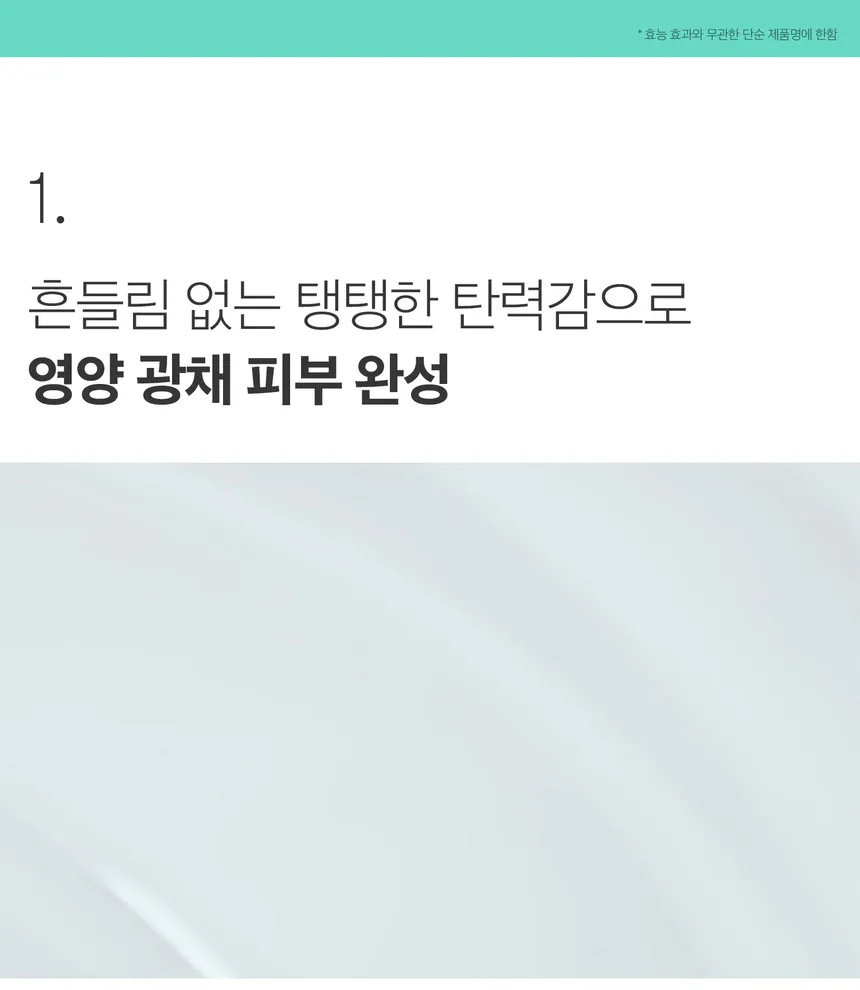 سرم ترمیم کننده PDRN ریدل شات 100 5 سرم ترمیم کننده PDRN ریدل شات 100 - Image 5