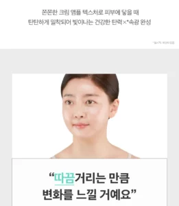 سرم ترمیم کننده PDRN ریدل شات 100 9 L g0209815915 004