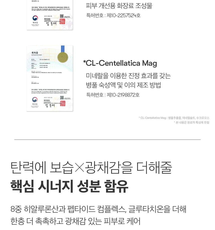 سرم ترمیم کننده PDRN ریدل شات 100 8 سرم ترمیم کننده PDRN ریدل شات 100 - Image 8