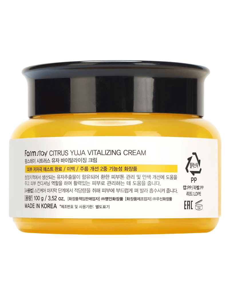 کرم روشن کننده و جوانساز یوجا فارم استی 2 کرم روشن کننده و جوانساز یوجا فارم استی - Image 2