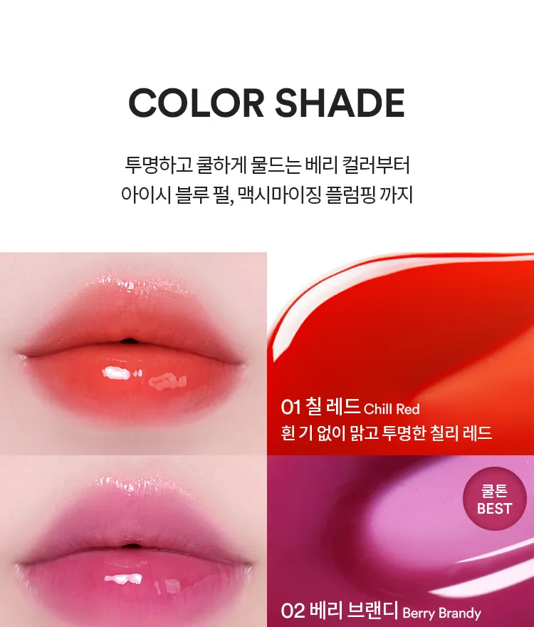 روغن لب حجم دهنده توکوبو (8 رنگ) 4 روغن لب حجم دهنده توکوبو (8 رنگ) - Image 4