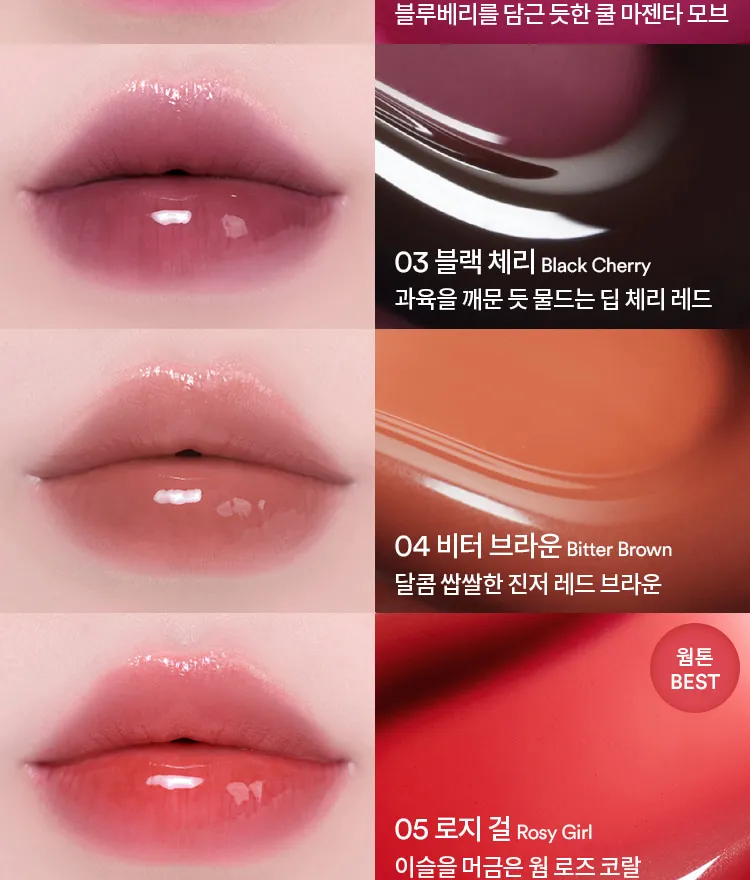 روغن لب حجم دهنده توکوبو (8 رنگ) 2 روغن لب حجم دهنده توکوبو (8 رنگ) - Image 2