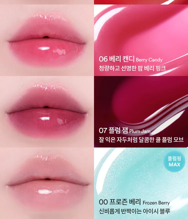 روغن لب حجم دهنده توکوبو (8 رنگ) 3 روغن لب حجم دهنده توکوبو (8 رنگ) - Image 3