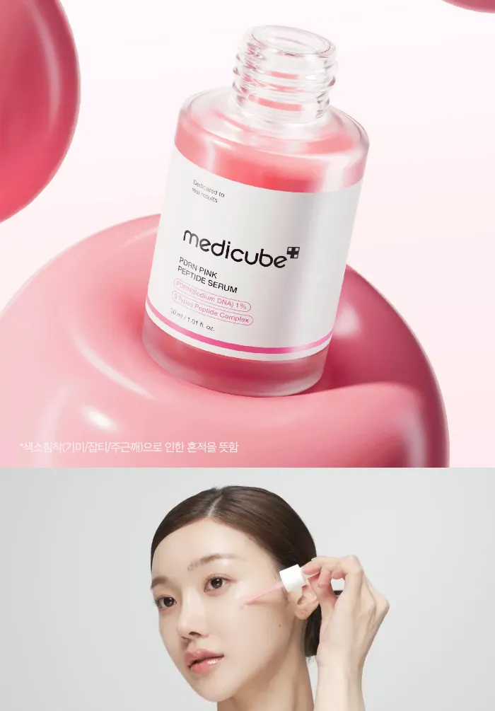 سرم جوان ساز پپتاید و PDRN مدی کیوب 2 سرم جوان ساز پپتاید و PDRN مدی کیوب - Image 2