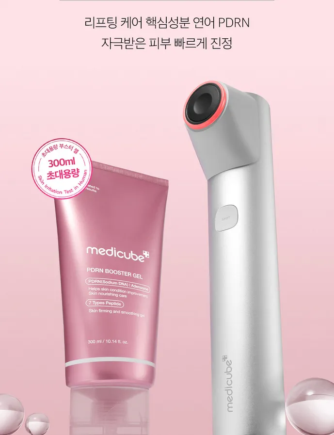 ژل بوستر PDRN مدی کیوب Medicube - PDRN Booster Gel 300ml 3 ژل بوستر PDRN مدی کیوب Medicube - PDRN Booster Gel 300ml - Image 3