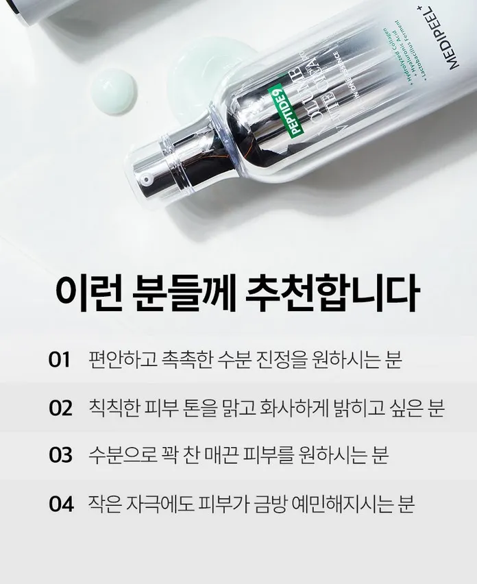 اسنس 9 پپتاید مدی پیل سیکا پرو 100 میلی لیتر 2 اسنس 9 پپتاید مدی پیل سیکا پرو 100 میلی لیتر - Image 2