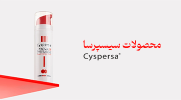 مراقبت پوست و مو 11 محصولات پوستی سیسپرسا اصل