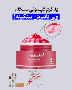 مراقبت پوست و مو 49 کرمی سبک، با تاثیری سنگین!