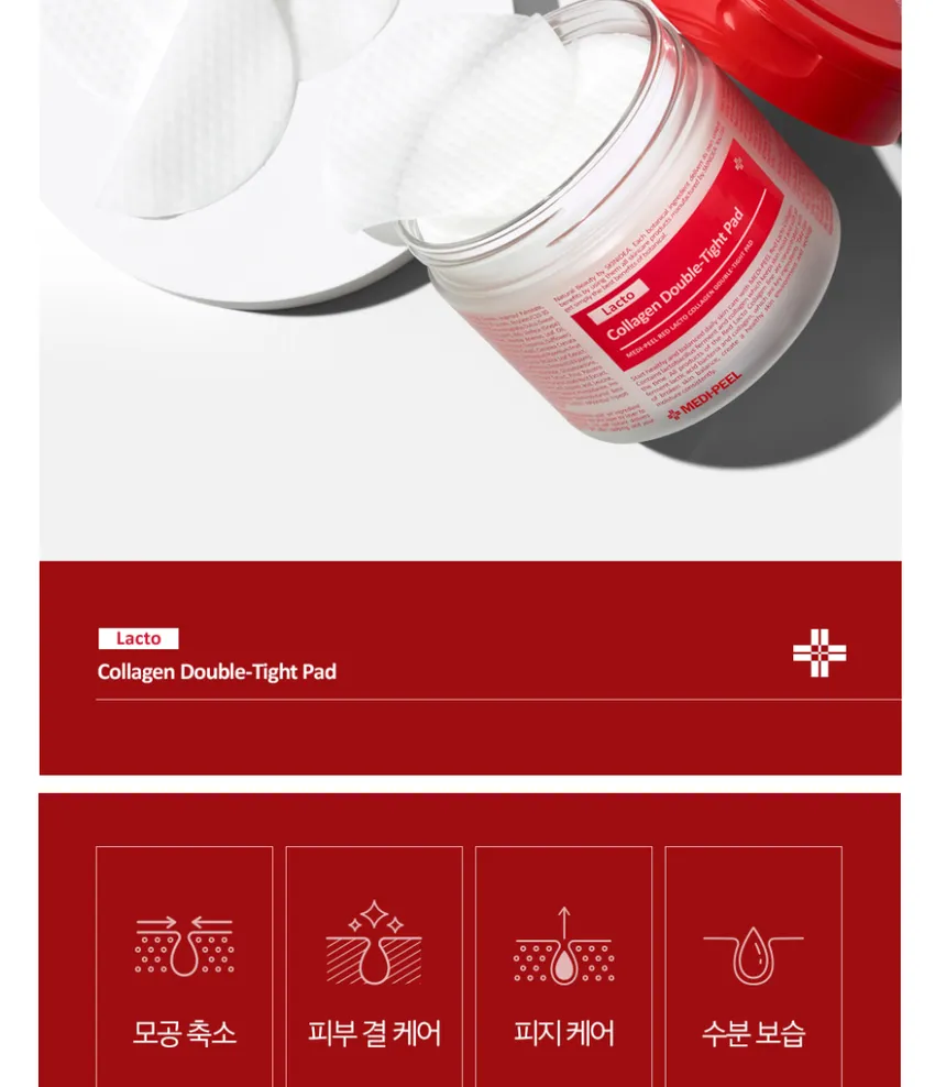 پد دوگانه کلاژن لاکتو مدی پیل 70 عددی 5 پد دوگانه کلاژن لاکتو مدی پیل 70 عددی - Image 5