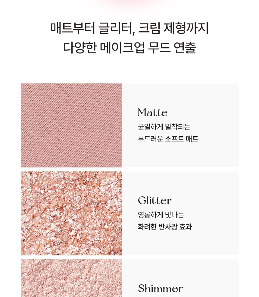 پالت سایه چشم ال رو ال ELROEL - Barely Mood Eyeshadow Palette 8 پالت سایه چشم ال رو ال ELROEL - Barely Mood Eyeshadow Palette - Image 8