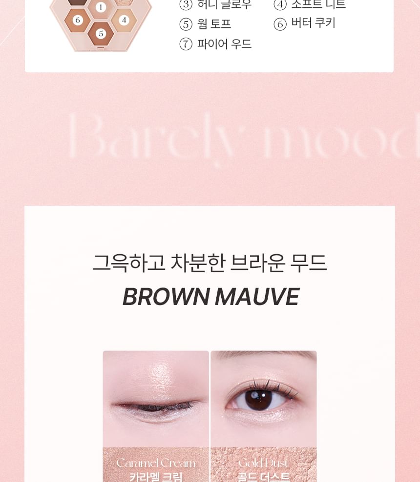 پالت سایه چشم ال رو ال ELROEL - Barely Mood Eyeshadow Palette 5 پالت سایه چشم ال رو ال ELROEL - Barely Mood Eyeshadow Palette - Image 5