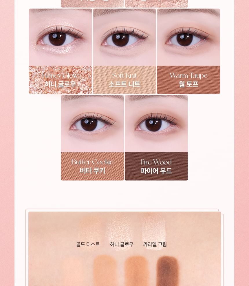 پالت سایه چشم ال رو ال ELROEL - Barely Mood Eyeshadow Palette 4 پالت سایه چشم ال رو ال ELROEL - Barely Mood Eyeshadow Palette - Image 4