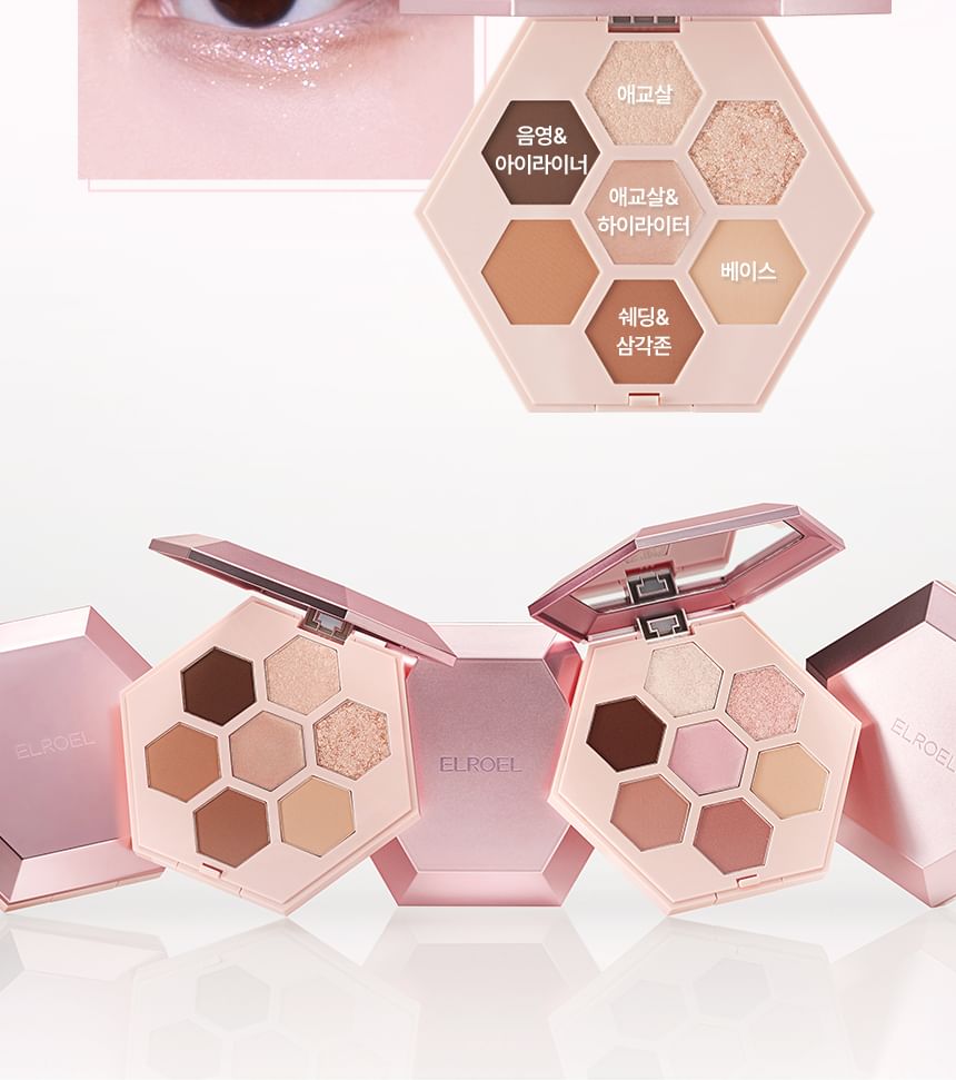 پالت سایه چشم ال رو ال ELROEL - Barely Mood Eyeshadow Palette 2 پالت سایه چشم ال رو ال ELROEL - Barely Mood Eyeshadow Palette - Image 2