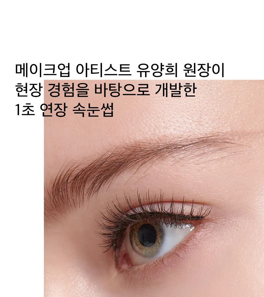 ست اکستنشن آی استایلر ال رو ال ELROEL - Extention Eye Styler Set 4 ست اکستنشن آی استایلر ال رو ال ELROEL - Extention Eye Styler Set - Image 4