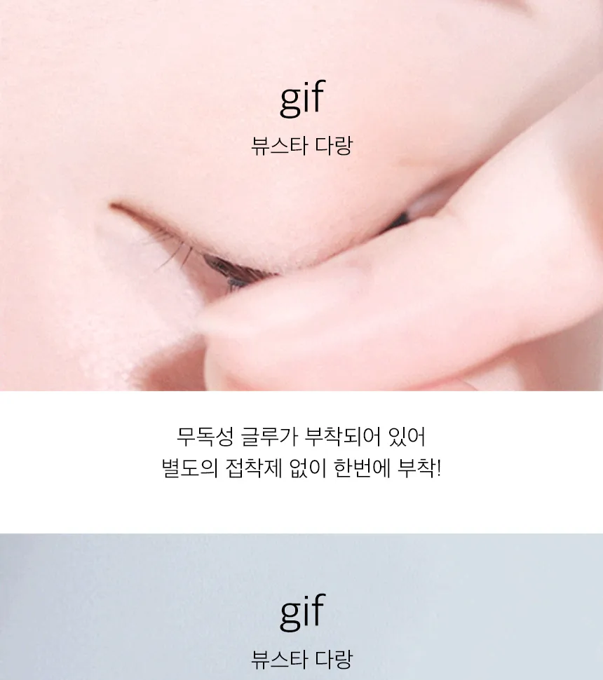 ست اکستنشن آی استایلر ال رو ال ELROEL - Extention Eye Styler Set 5 ست اکستنشن آی استایلر ال رو ال ELROEL - Extention Eye Styler Set - Image 5